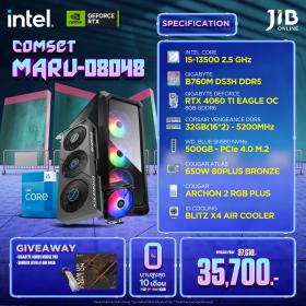 COMPUTERSET JIB MARU-2408048