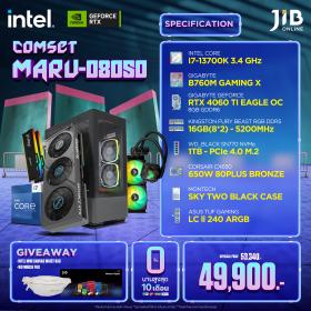 COMPUTERSET JIB MARU-2408050