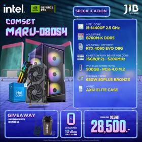 COMPUTERSET JIB MARU-2408054