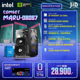 COMPUTERSET JIB MARU-2408057