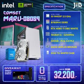 COMPUTERSET JIB MARU-2408059