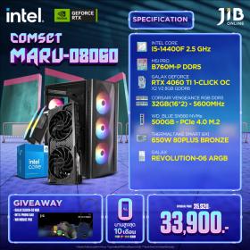 COMPUTERSET JIB MARU-2408060