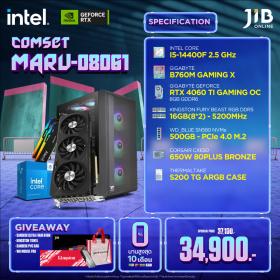 COMPUTERSET JIB MARU-2408061