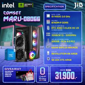 COMPUTERSET JIB MARU-2408066
