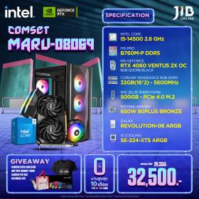 COMPUTERSET JIB MARU-2408069