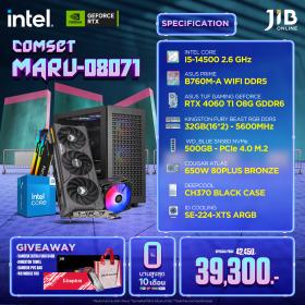 COMPUTERSET JIB MARU-2408071