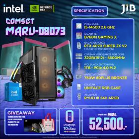 COMPUTERSET JIB MARU-2408073