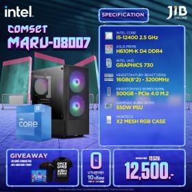 COMPUTERSET JIB MARU-2408007