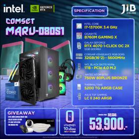 COMPUTERSET JIB MARU-2408051