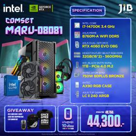 COMPUTERSET JIB MARU-2408081