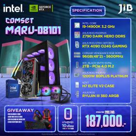 COMPUTERSET JIB MARU-2408101