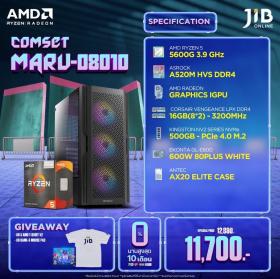 COMPUTERSET JIB MARU-2408010