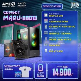 COMPUTERSET JIB MARU-2408013