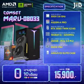 COMPUTERSET JIB MARU-2408033