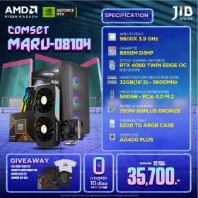 COMPUTERSET JIB MARU-2408104