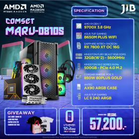 COMPUTERSET JIB MARU-2408105