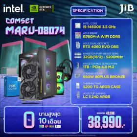COMPUTERSET JIB MARU-2408074