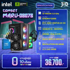 COMPUTERSET JIB MARU-2408075