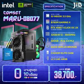 COMPUTERSET JIB MARU-2408077