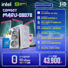 COMPUTERSET JIB MARU-2408078