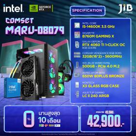 COMPUTERSET JIB MARU-2408079