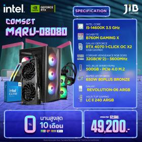 COMPUTERSET JIB MARU-2408080