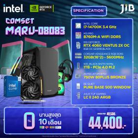 COMPUTERSET JIB MARU-2408083