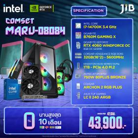 COMPUTERSET JIB MARU-2408084