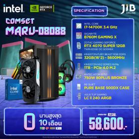 COMPUTERSET JIB MARU-2408088
