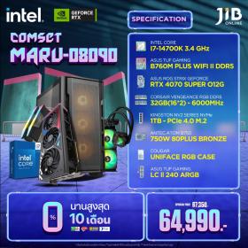COMPUTERSET JIB MARU-2408090