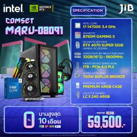 COMPUTERSET JIB MARU-2408091