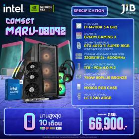 COMPUTERSET JIB MARU-2408092