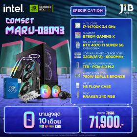 COMPUTERSET JIB MARU-2408093