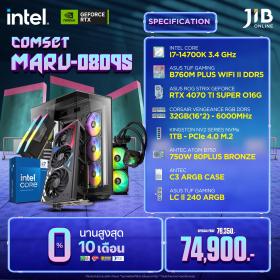 COMPUTERSET JIB MARU-2408095