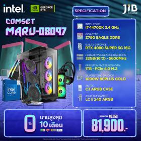 COMPUTERSET JIB MARU-2408097