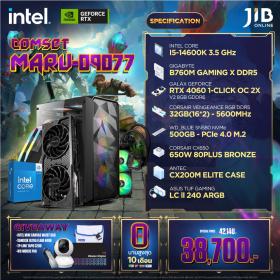 COMPUTERSET JIB MARU-2409077
