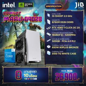 COMPUTERSET JIB MARU-2409028