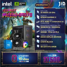 COMPUTERSET JIB MARU-2409070