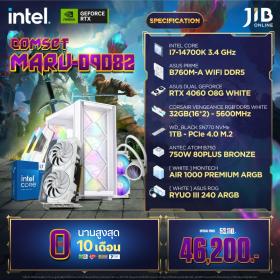 COMPUTERSET JIB MARU-2409082