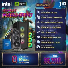 COMPUTERSET JIB MARU-2409097