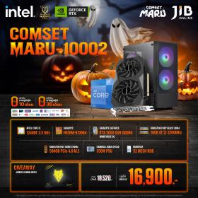 COMPUTER SET JIB MARU-2410002