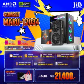 COMPUTER SET JIB MARU-2412034