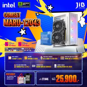 COMPUTER SET JIB MARU-2412043