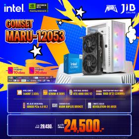 COMPUTER SET JIB MARU-2412053