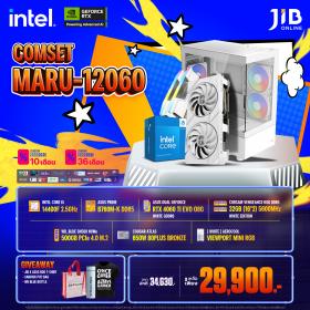 COMPUTER SET JIB MARU-2412060