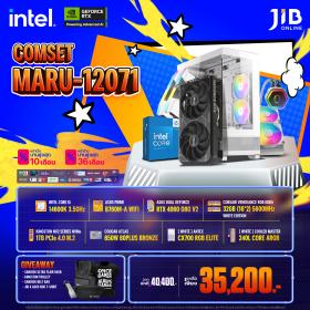 COMPUTER SET JIB MARU-2412071