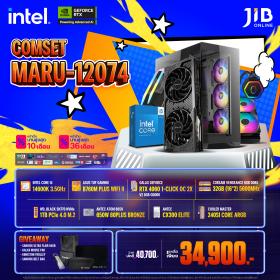 COMPUTER SET JIB MARU-2412074