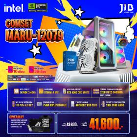COMPUTER SET JIB MARU-2412079