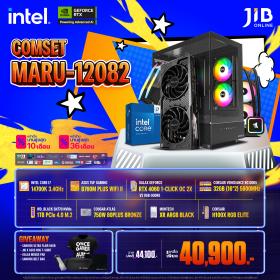 COMPUTER SET JIB MARU-2412082