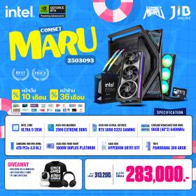 COMPUTER SET JIB MARU-2503093 ULTRA 9 / RTX 5090 32GB / Z890 / 96GB DDR5 / M.2 4TB